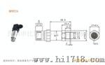 中国市场超高性价比 高品质 BP93420系列 压力变送器 大规模出口