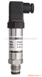 PR3850型（原装进口）卫生型/纯平膜压力变送器