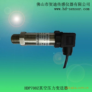 供应大良液压传感器,东莞水压传感器