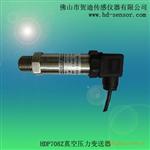 供应大良液压传感器,东莞水压传感器