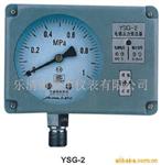 供应YSG-2.3系列电感压力变送器(图)