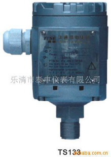 供应TS-133陶瓷电容通用电容压力变送器(图)