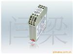 供应ZYB系列单相交流电压变送器/电压传感器