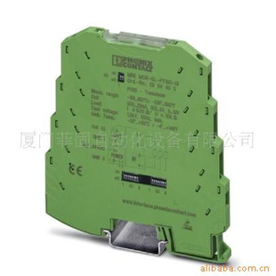 菲尼克斯信号隔离温度变送器原装销售MINI MCR-SL-PT100-UI-NC