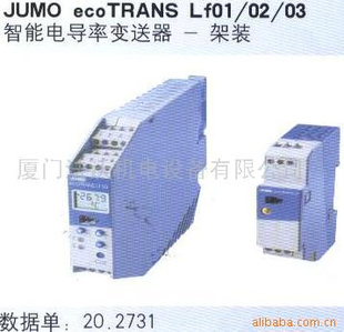 久茂JUMO分析仪表,智能电导率变送器202731