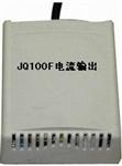 供应上海进全JQ100F温湿度变送器