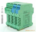 【松宁科技】SN6422绿壳DIN导轨安装一入二出信号隔离器