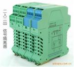 【松宁科技】SN6424绿壳DIN导轨安装二入二出信号隔离器