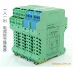 【松宁科技】SN6111绿0~1mA一入一出电流信号隔离器