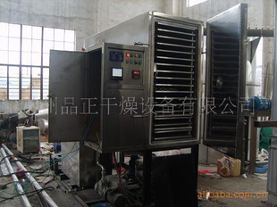 供应海参专用真空冷冻干燥机-烘干设备