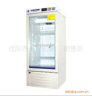 供应YY-120药品冷藏箱