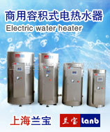 【上海制造】供应反应器 为反应器提供热水的大型热水发生器