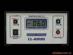 供应CL-2200程序降温仪,胚胎冷冻仪,程序冷冻