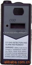 便携式一氧化碳气体报警仪