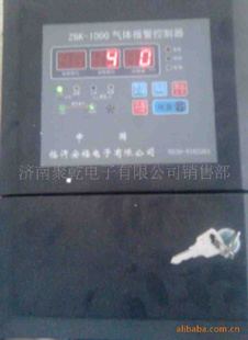 一氧化碳气体探测器价格