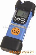 RIKEN理研H2S硫化氢气体检测仪 HS-01