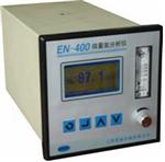 供应EN-430微量NO气体分析仪  微量一氧化氮检测