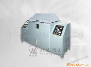 供应二氧化硫试验箱-北京雅士林军标制作品质