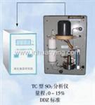 HY-TC二氧化硫分析仪