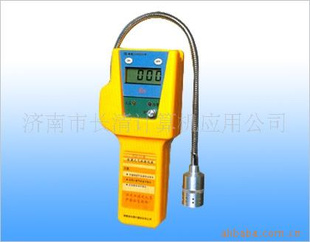 便携式气体检测仪（氢气H2）