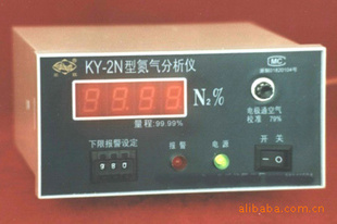 KY-2N+氮气分析仪(99.999)