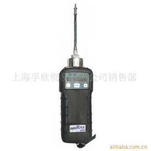 PGM-7340/ppb级手持泵吸式VOC气体检测报警仪/挥发性气体探测器