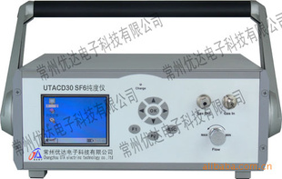 UTACD30 SF6纯度仪