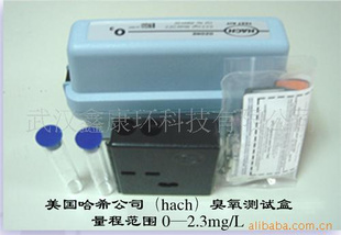 供应湖北武汉臭氧检测盒，气体检测
