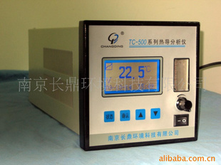 供应热导式氢气纯度分析仪TC-500型