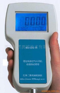 供应便携式BG-CO2红外二氧化碳检测仪