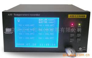 ASI-L1500系列温度记录仪、温度测试仪