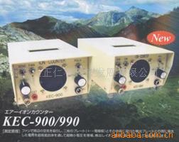 供应负离子检测仪-KEC-900负氧离子测试仪