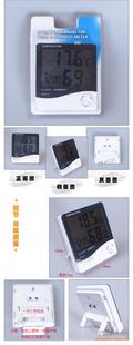 HTC-1电子式室内外温湿度计、数显室内外温湿度表