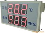 供应远距离LED温湿度显示牌板/记录器TH-001