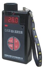 斯达 硫化氢测定器CLH100|硫化氢测定器有现货|气体报警仪|井下气体