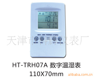 TRH07A  数字温湿度计 温湿度计