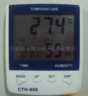 供应数字式温湿度计 CTH-608