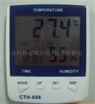 供应数字式温湿度计 CTH-608