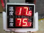 供应上海LED数字温湿度计