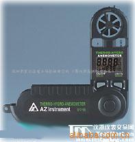 供应AZ8908风速计