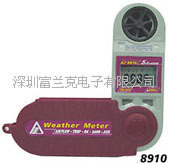 台湾衡欣AZ8910五合一风速计 风速测量仪
