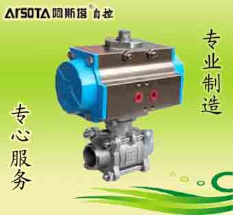 气动三片式焊接球阀