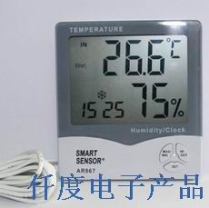 香港希玛数字式温湿度计AR-867