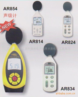 香港希玛牌数字噪音计AR814