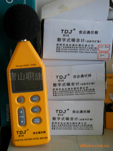 经济型数字式噪音计 TDJ814