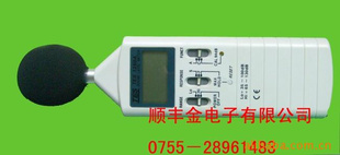 供应多功能噪声计SL-1350B 数字式噪音计 分贝表 声级计