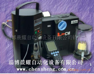 在线油液清洁度监测仪油污染物检测仪