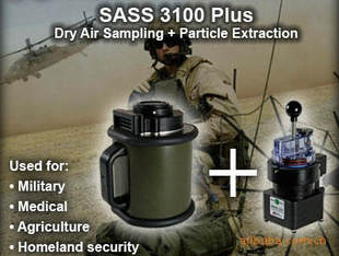 SASS3100干法空气采样系统