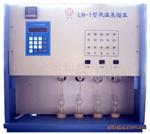 LH-1型低温蒸馏器(干扰消除仪)，水质预处理