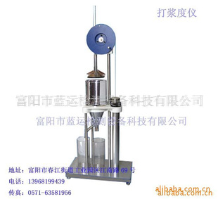 供应打浆度仪－仪器仪表－造纸检测仪器